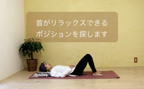 リラックスの呼吸